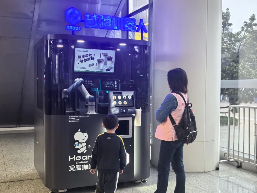 咖啡机器人 咖啡机器人