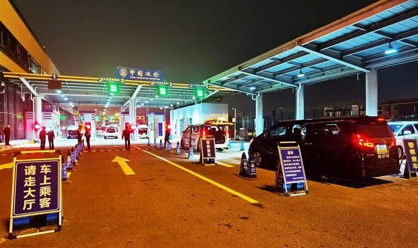 24小时通关皇岗口岸粤Z通关中 24小时通关皇岗口岸粤Z通关中