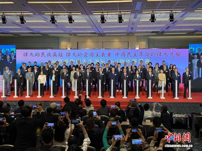 海峡两岸暨港澳地区人士香港座谈 传承中山精神共谋民